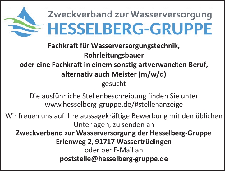 Fachkraft f. Wasserversorgunstechnik(m/w/d)